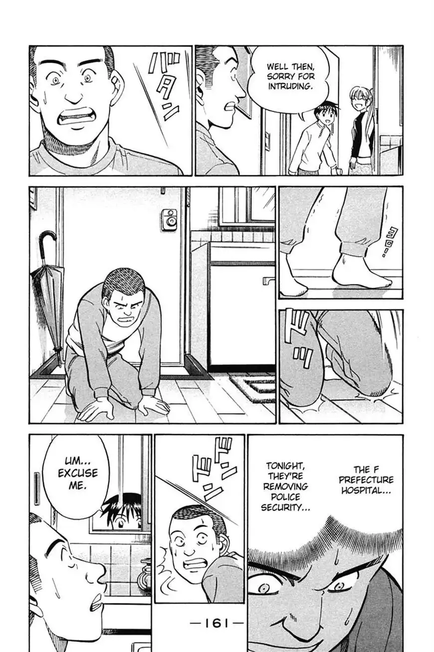 Q.E.D. - Shoumei Shuuryou Chapter 27 62